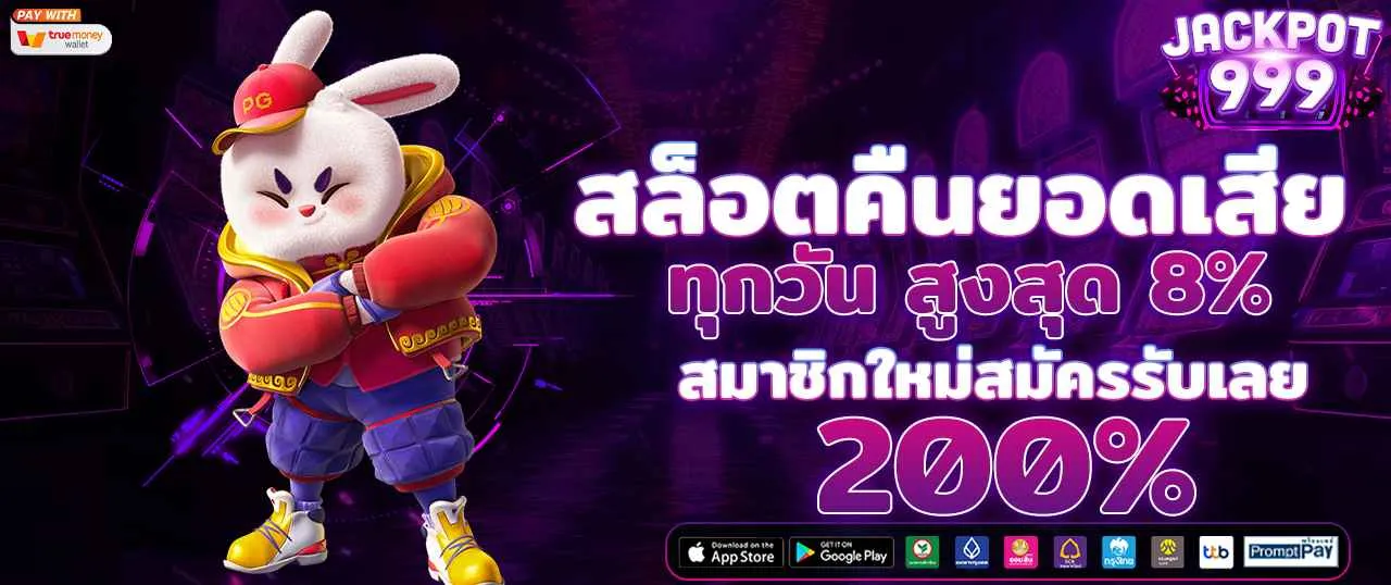 pg slot แตกง่าย แจ็ ค พอ ต แตกบ่อย